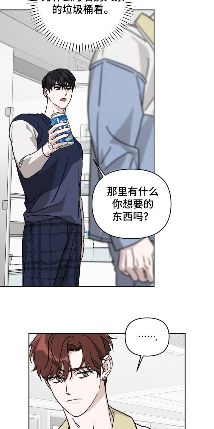 第87话15