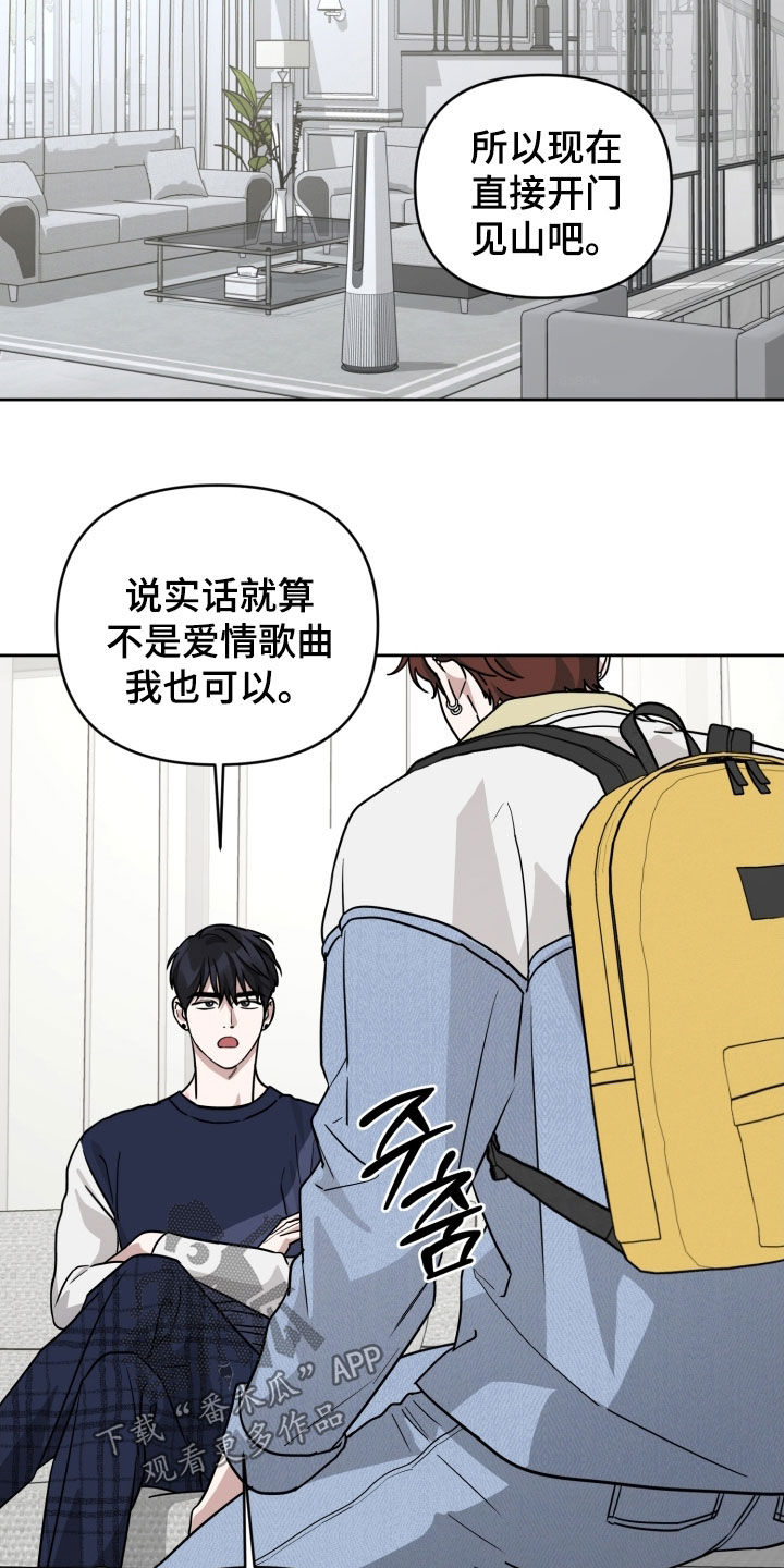 第87话4