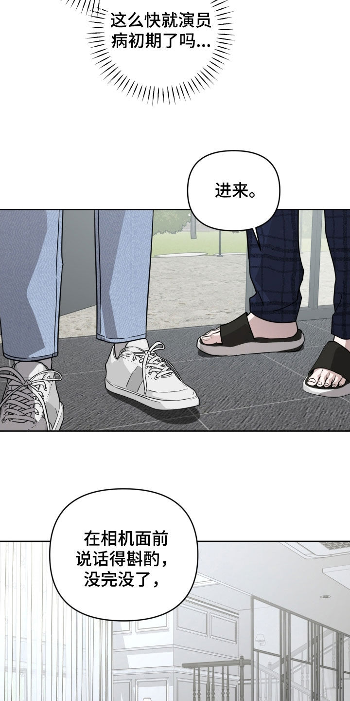 第87话3