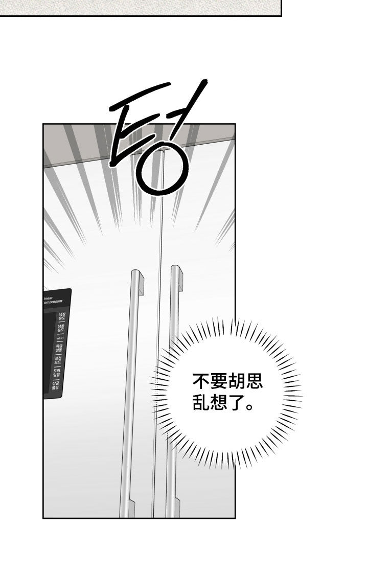 第87话20