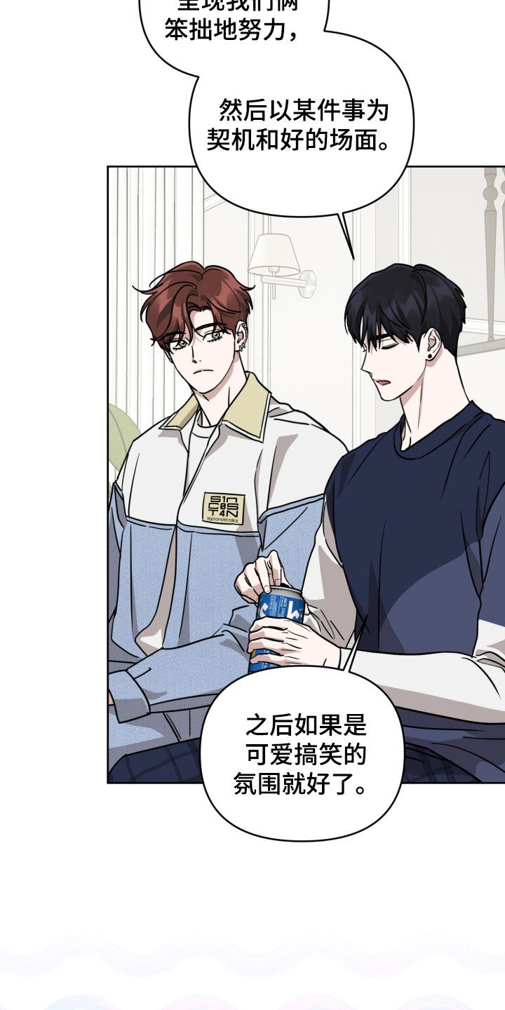 第87话23