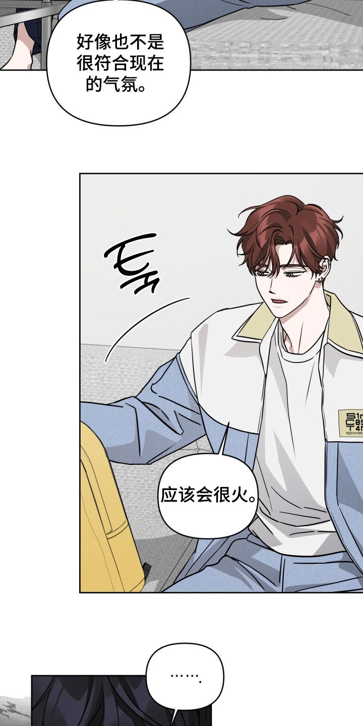 第87话5