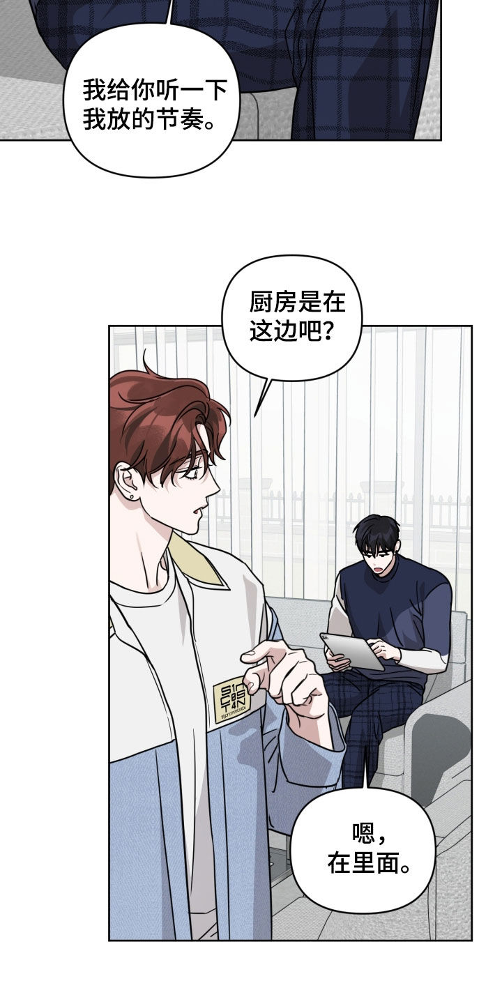 第87话8