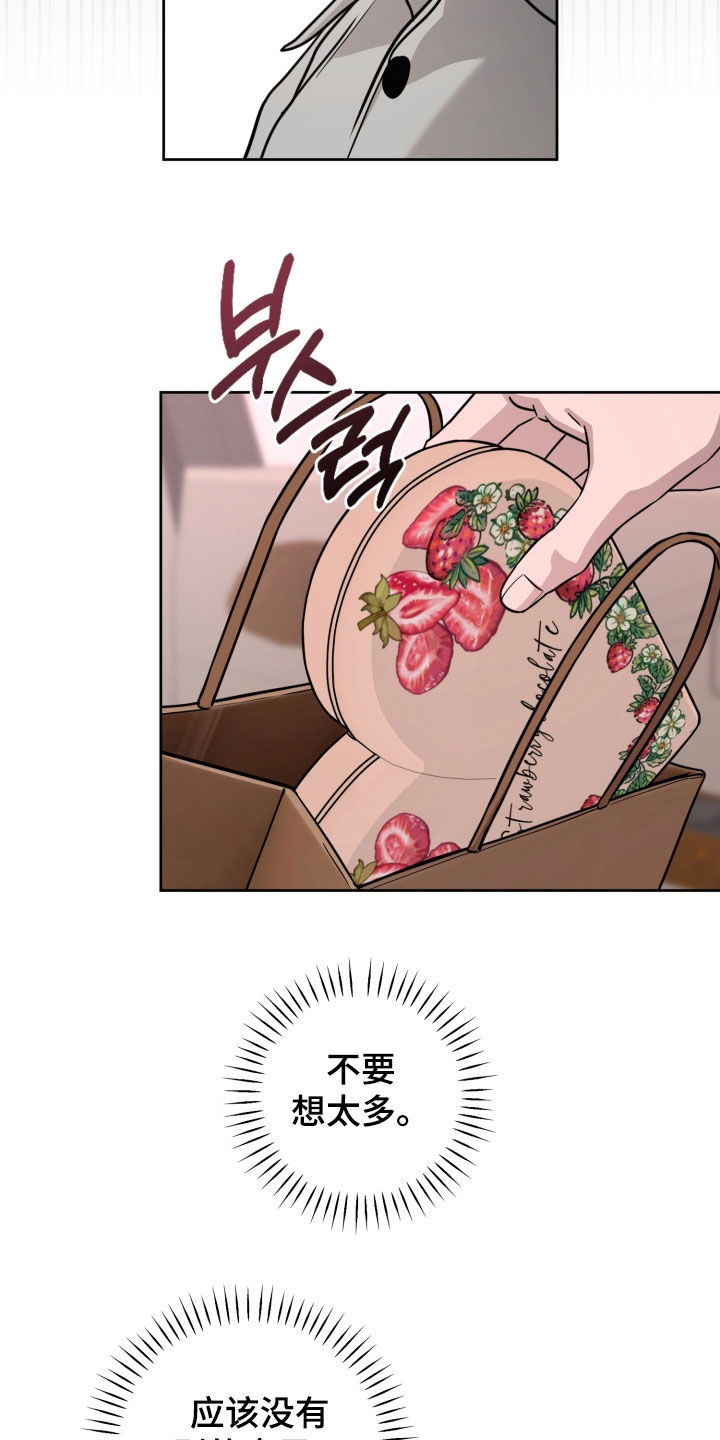 第86话26