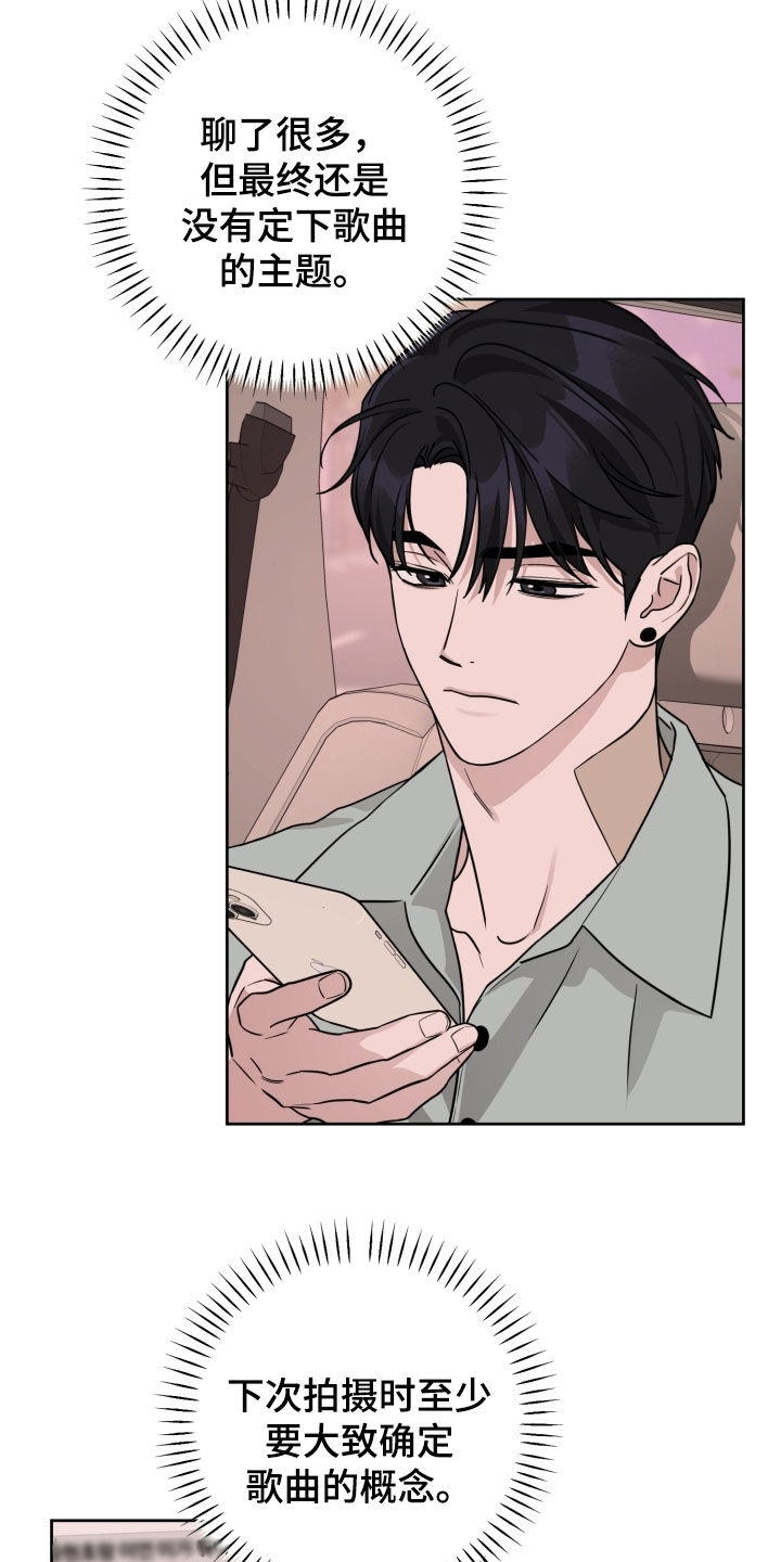 第86话15