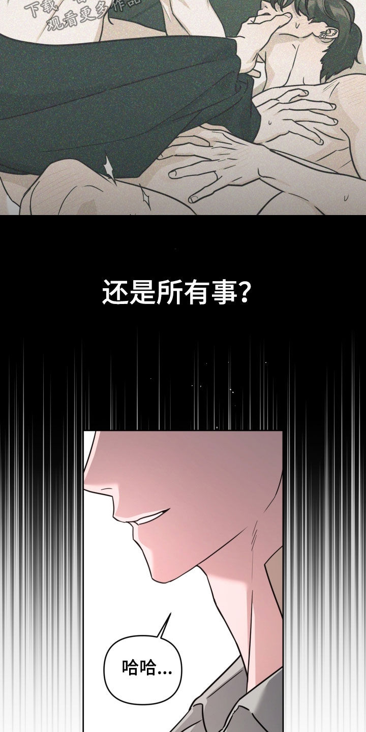 第86话25