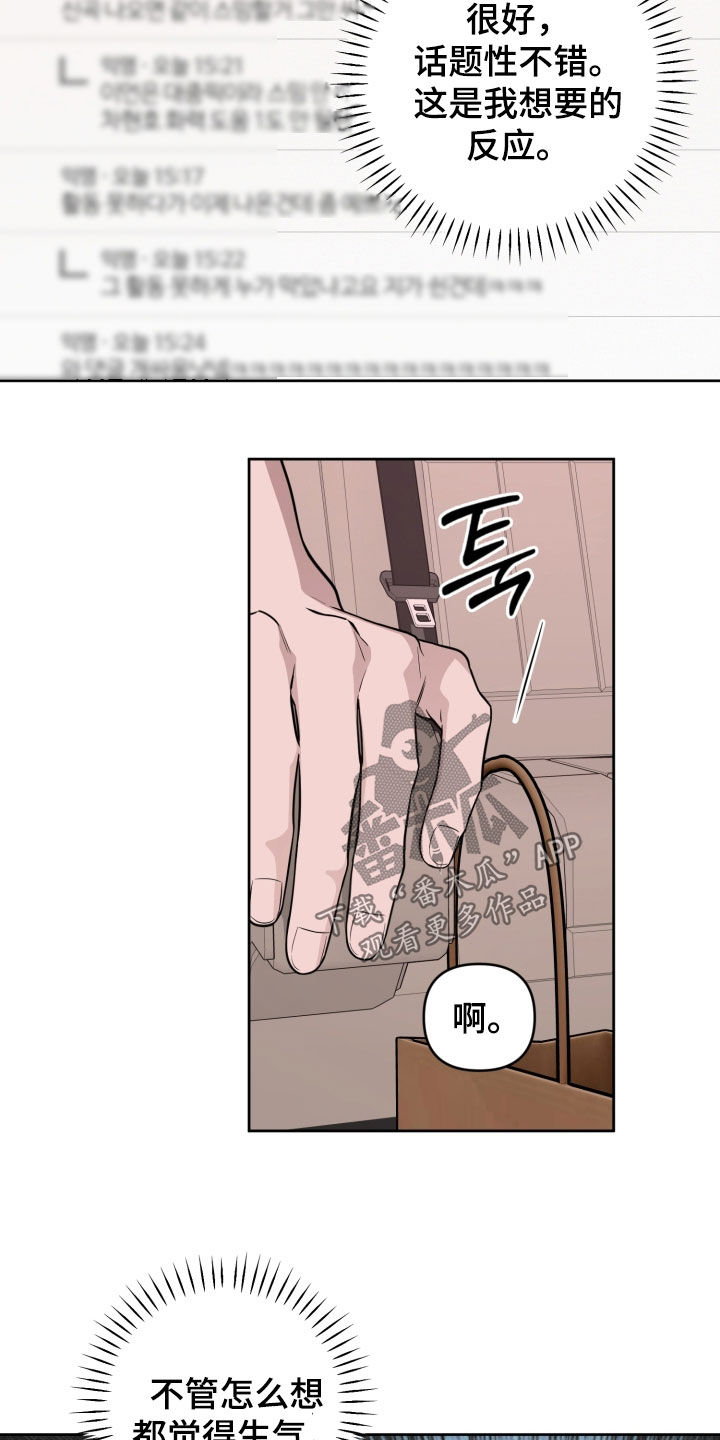 第86话17