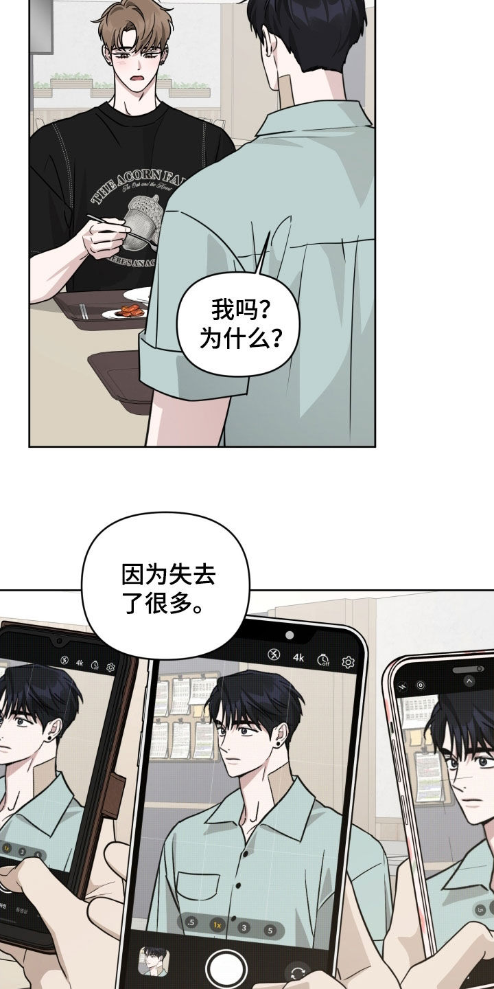 第86话4