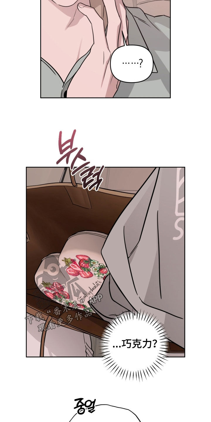 第86话20