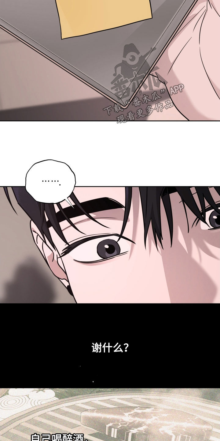 第86话23