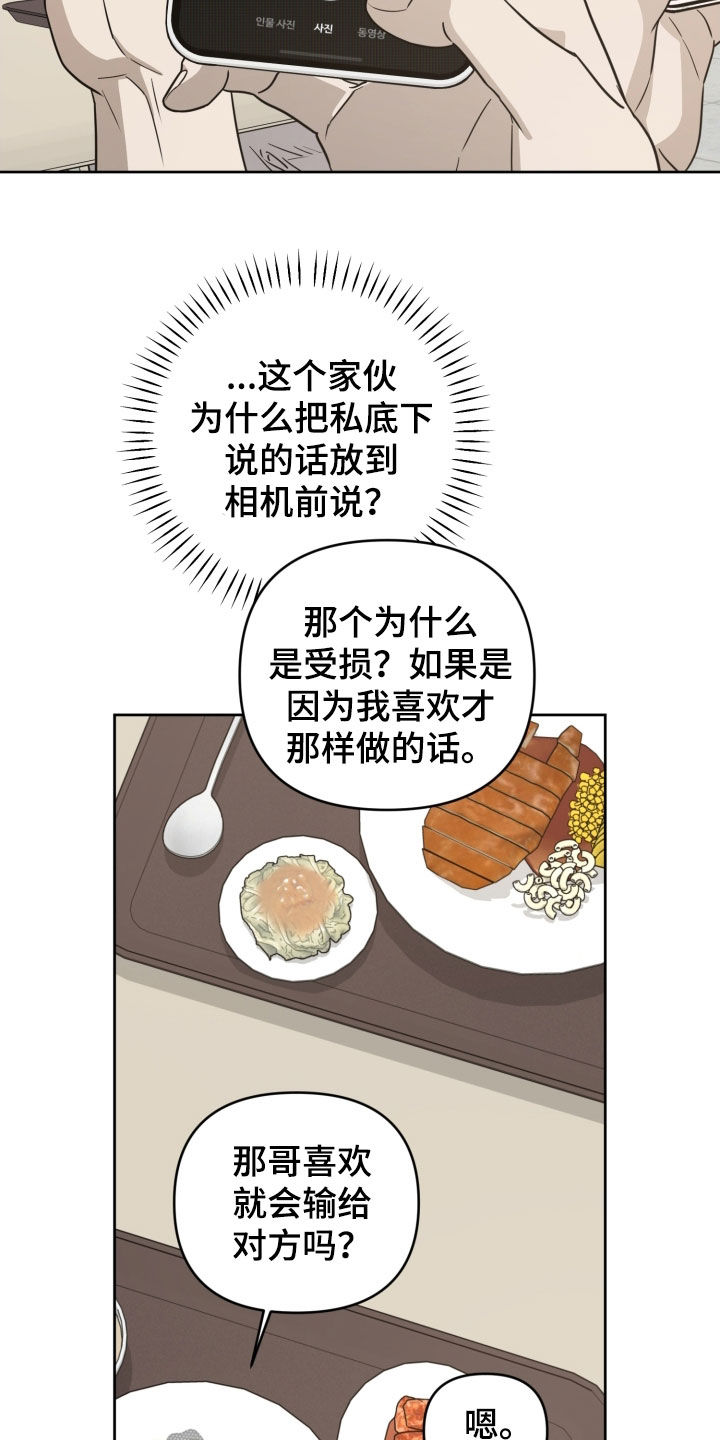 第86话5