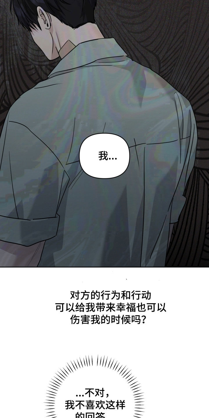 第86话2