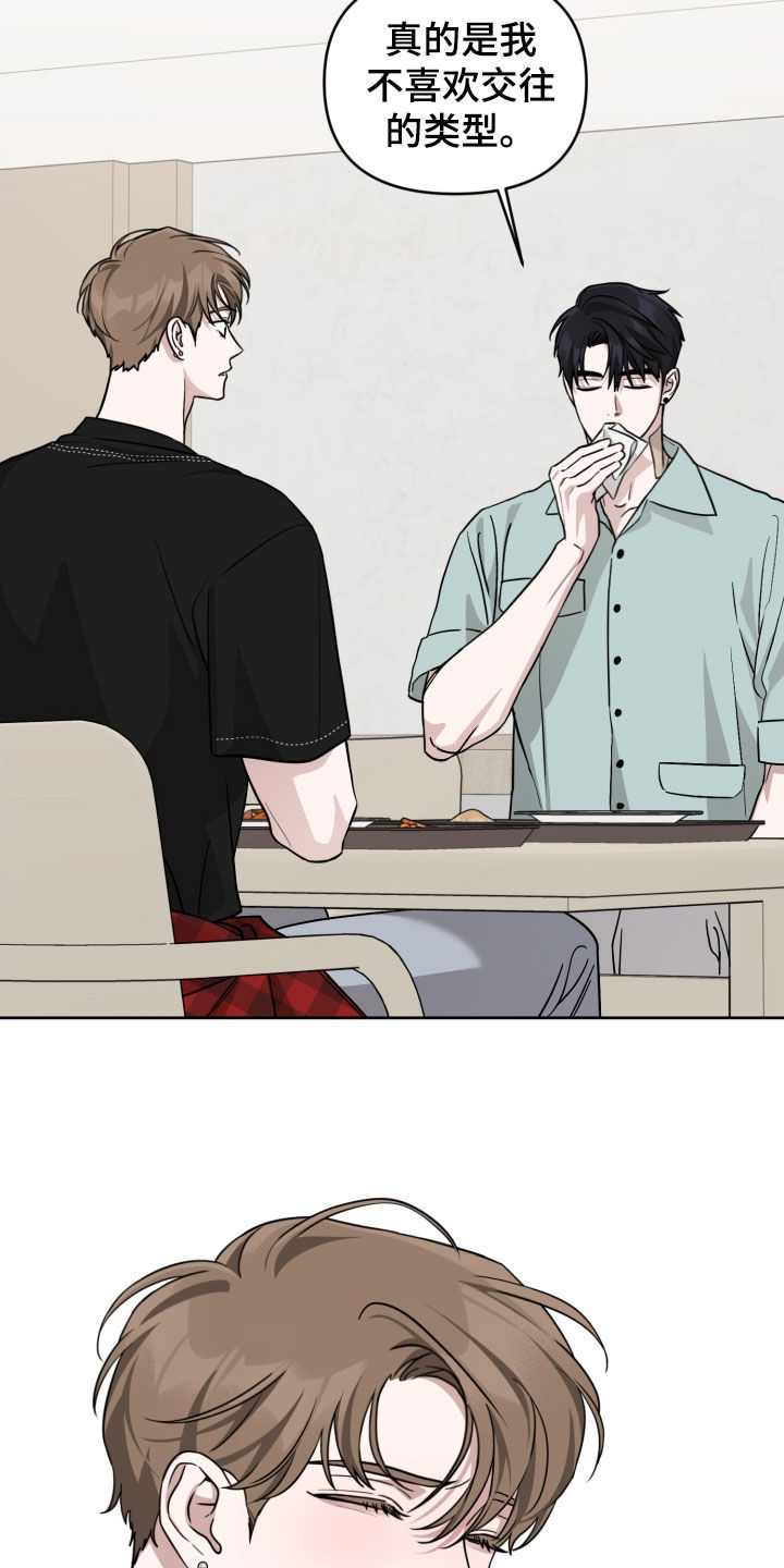 第86话11