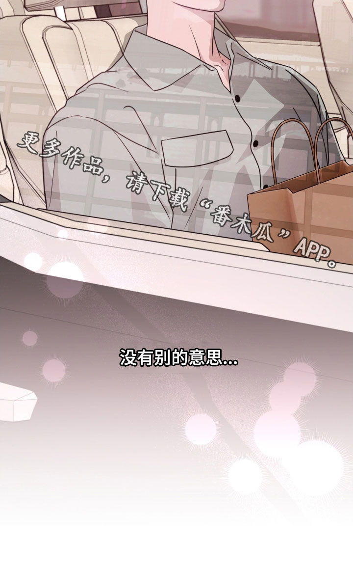 第86话28