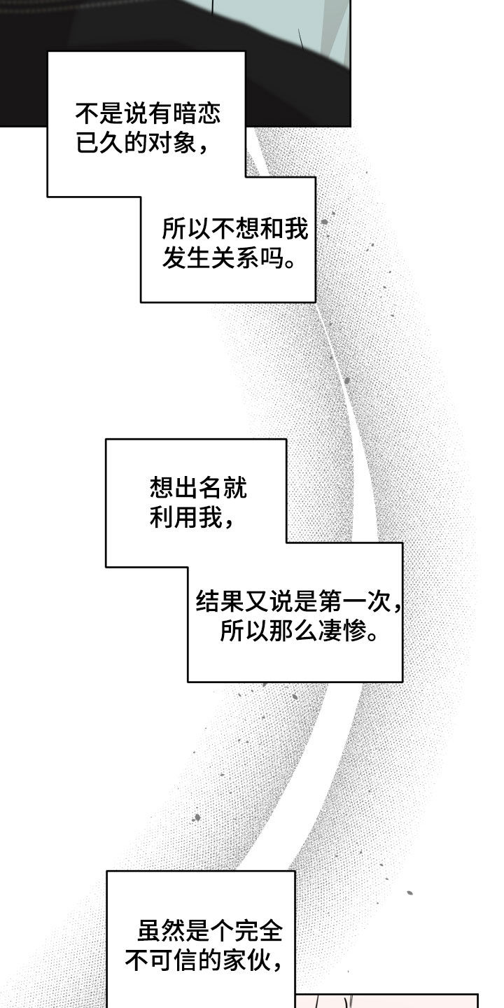 第86话9