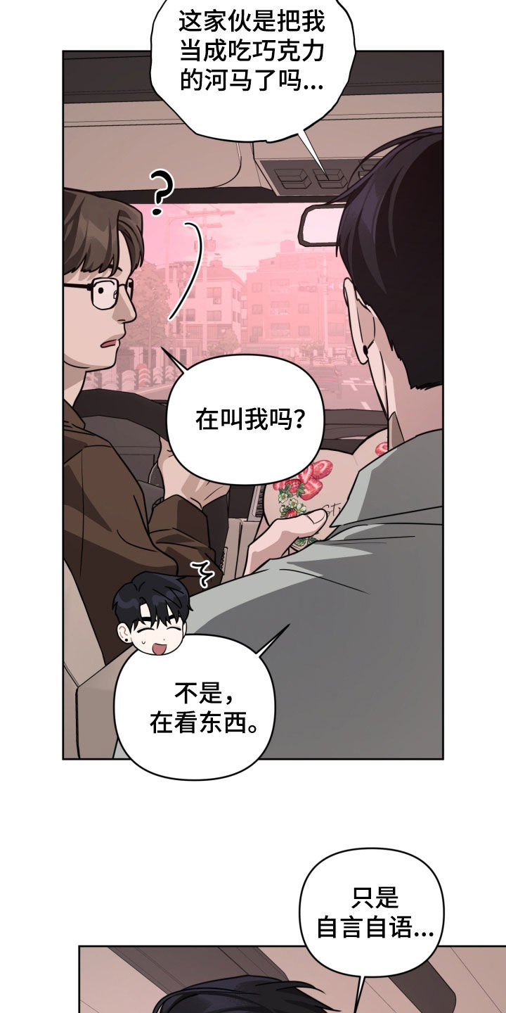 第86话21