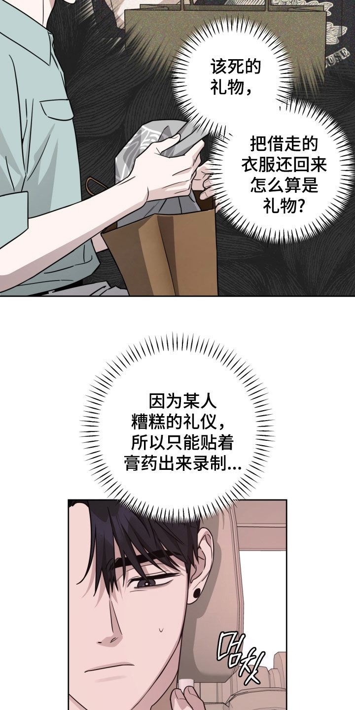 第86话19