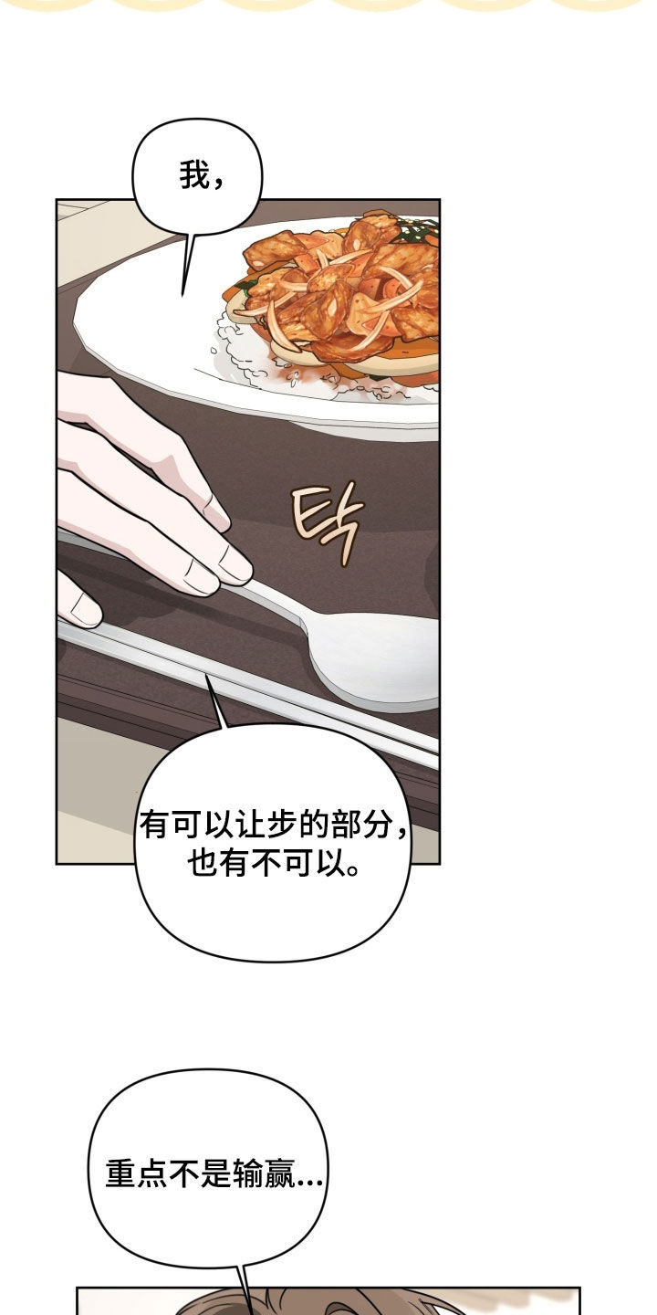 第86话7