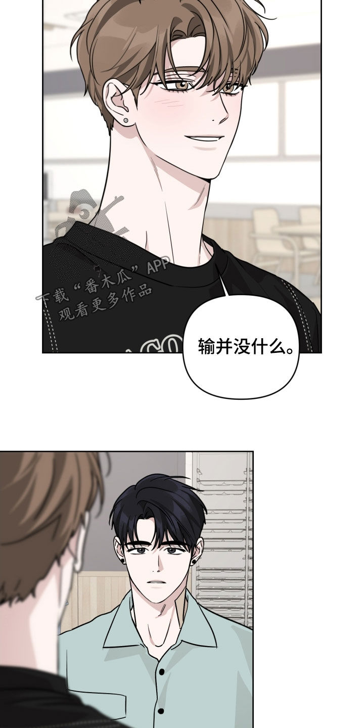 第86话8