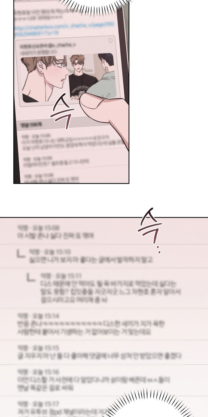 第86话16