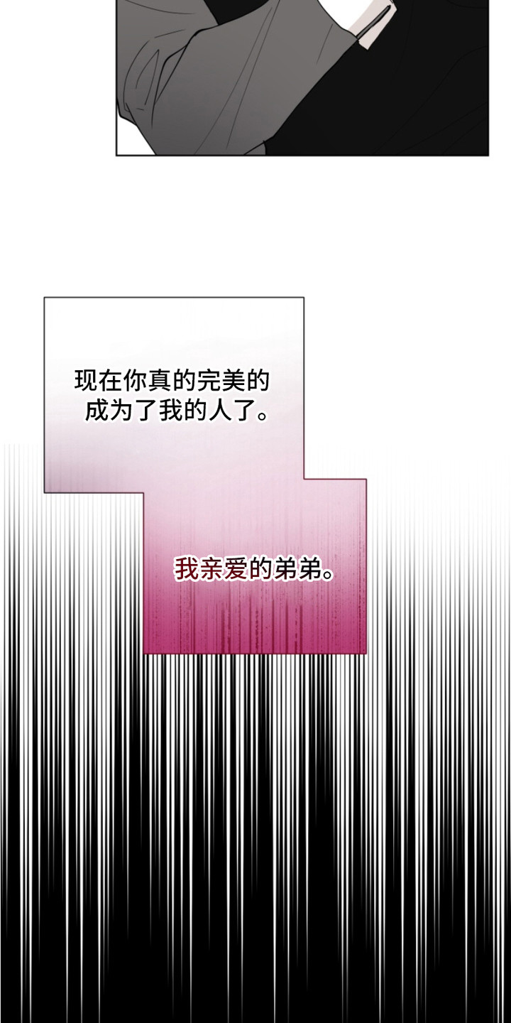 第22话30