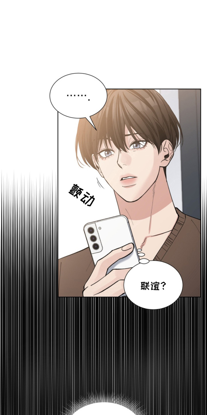第22话15