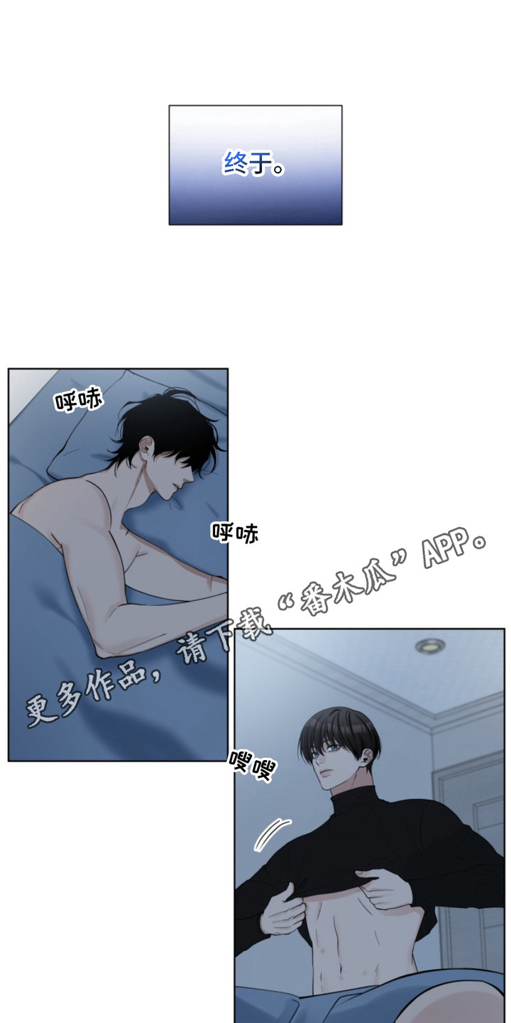 第22话4