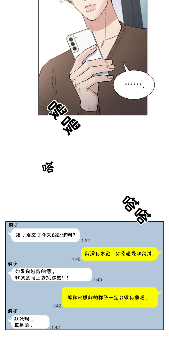 第22话14