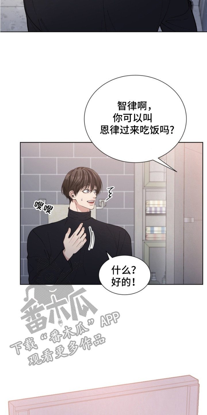 第22话7