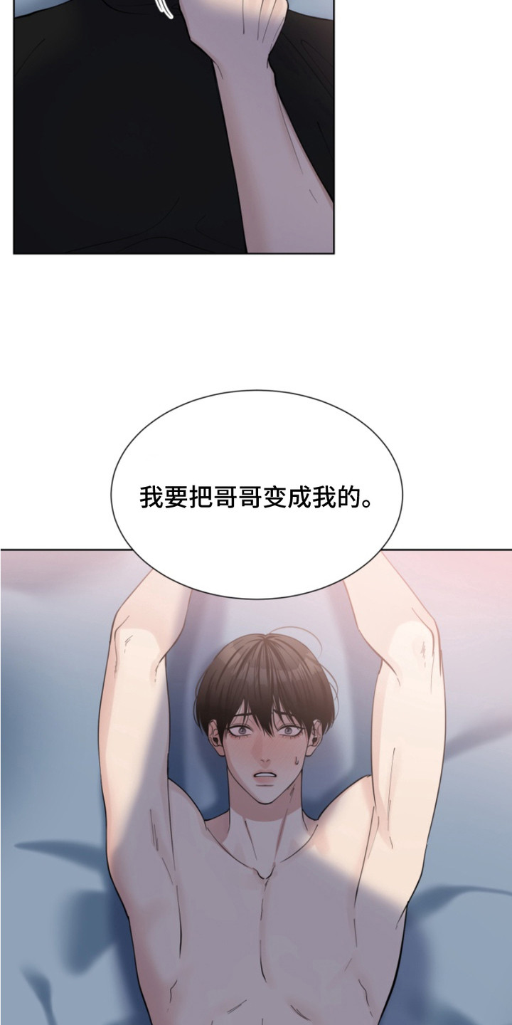 第22话2