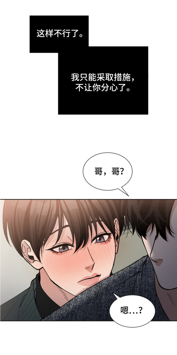 第22话19