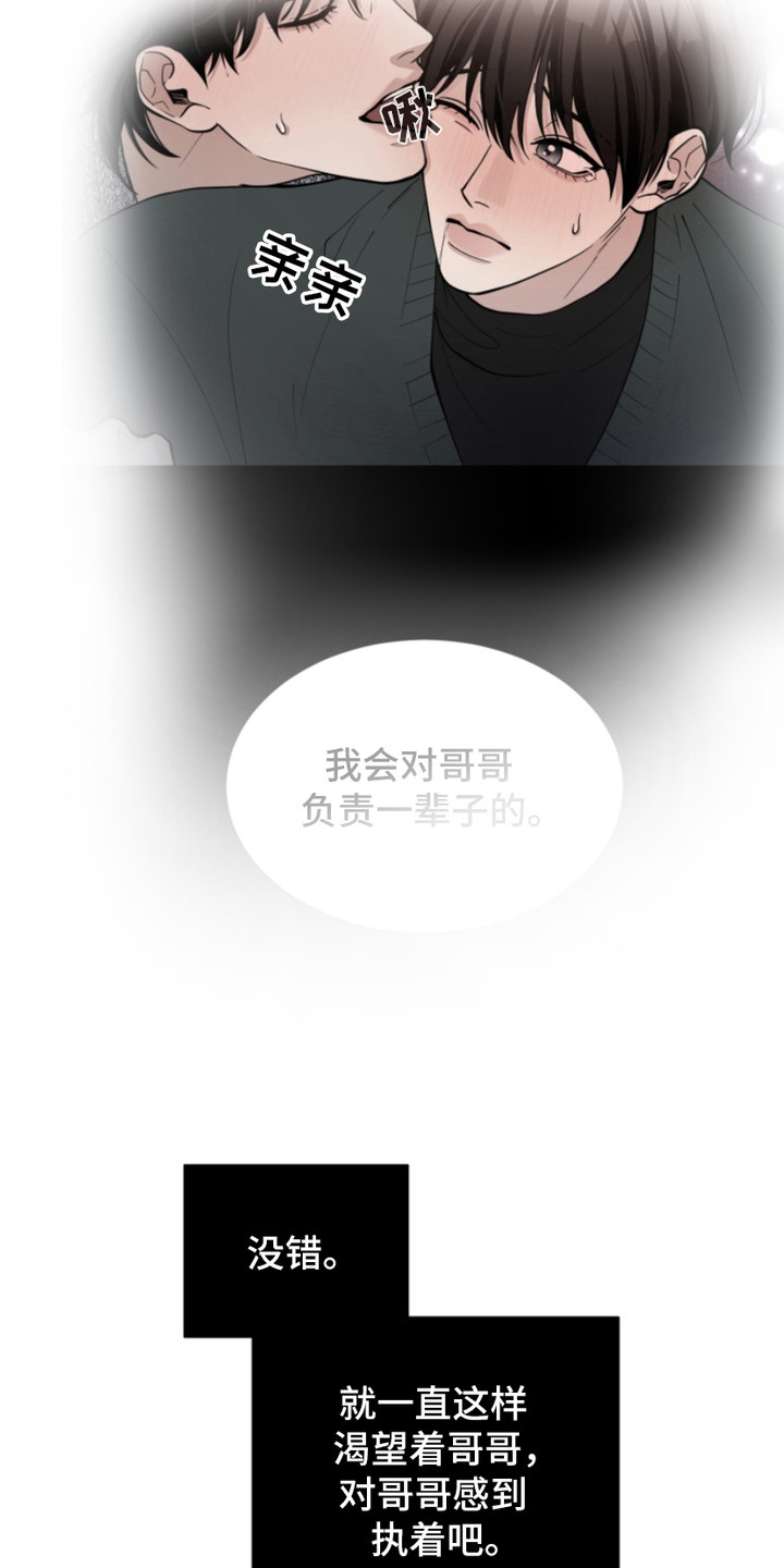 第22话25