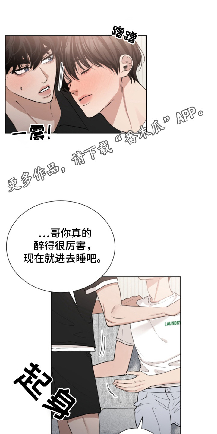 第21话4