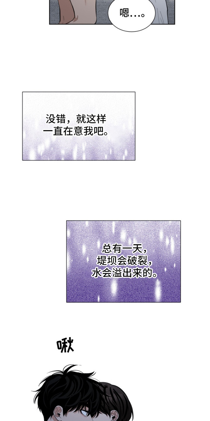 第21话5