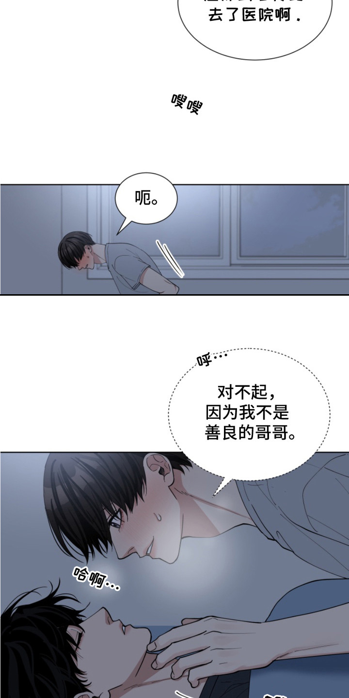 第21话20