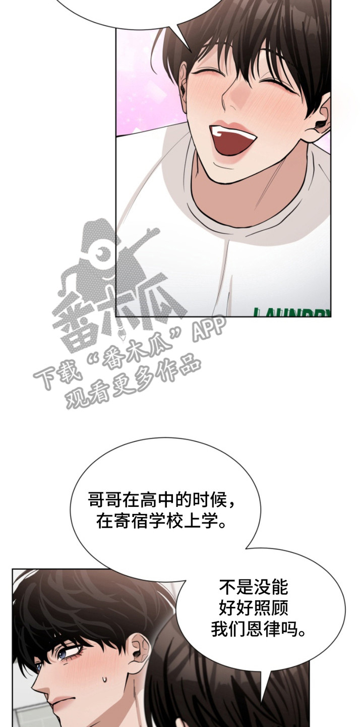 第21话7
