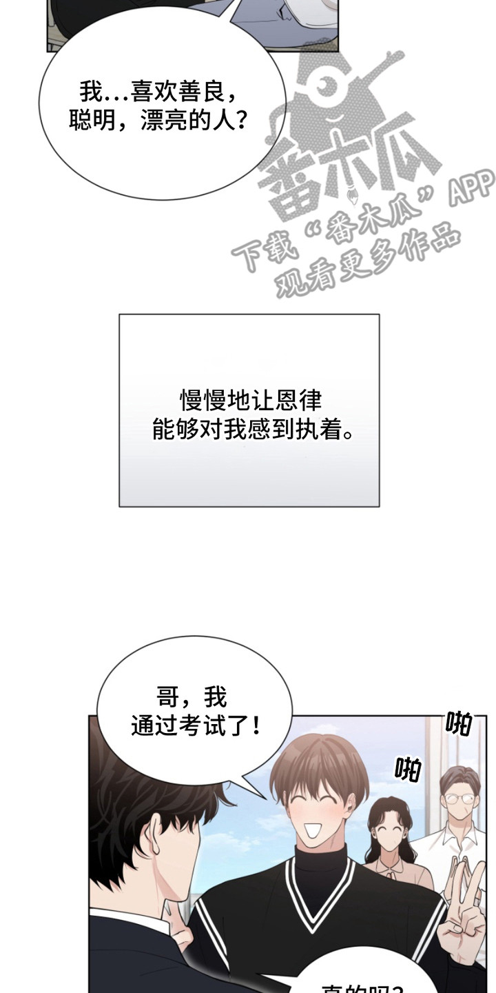 第21话1