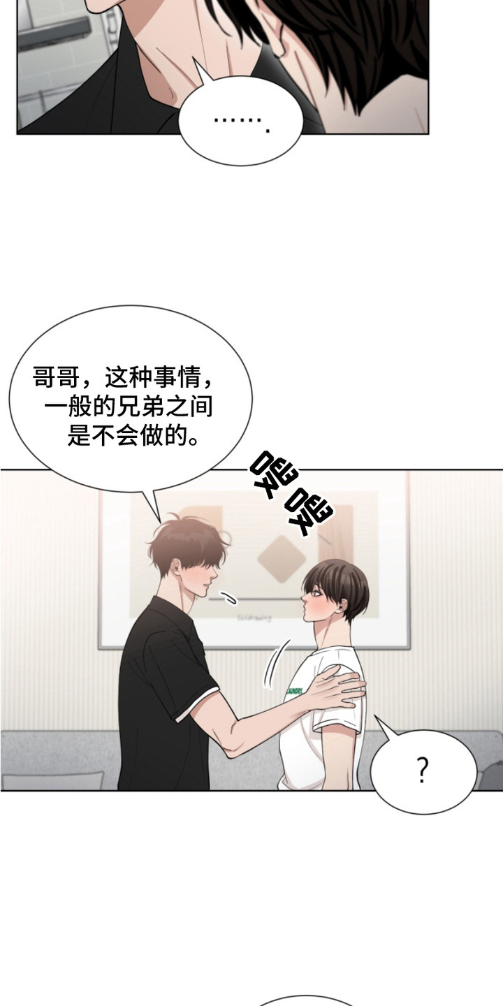 第21话8