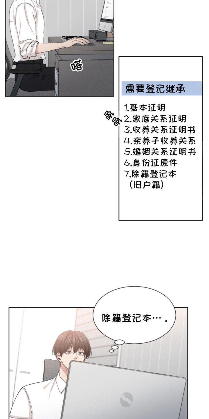 第21话15