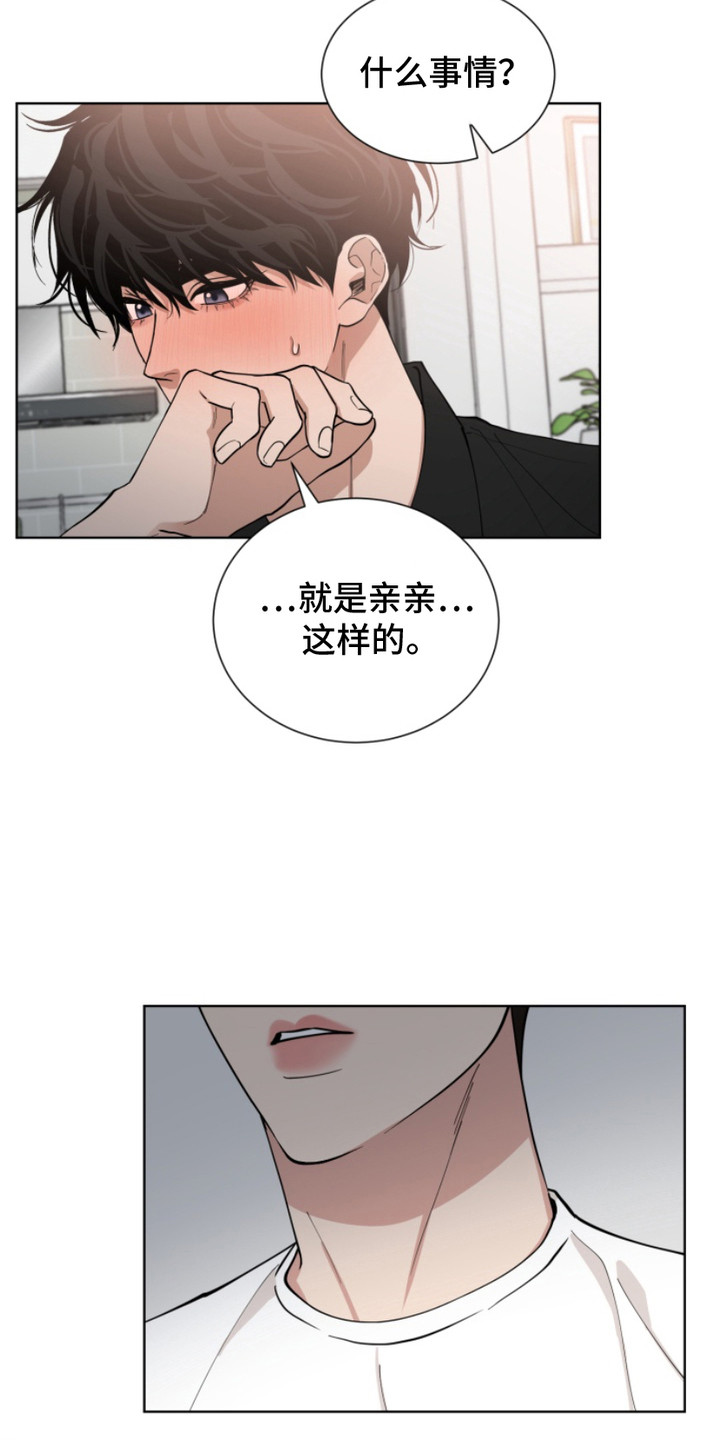 第21话9