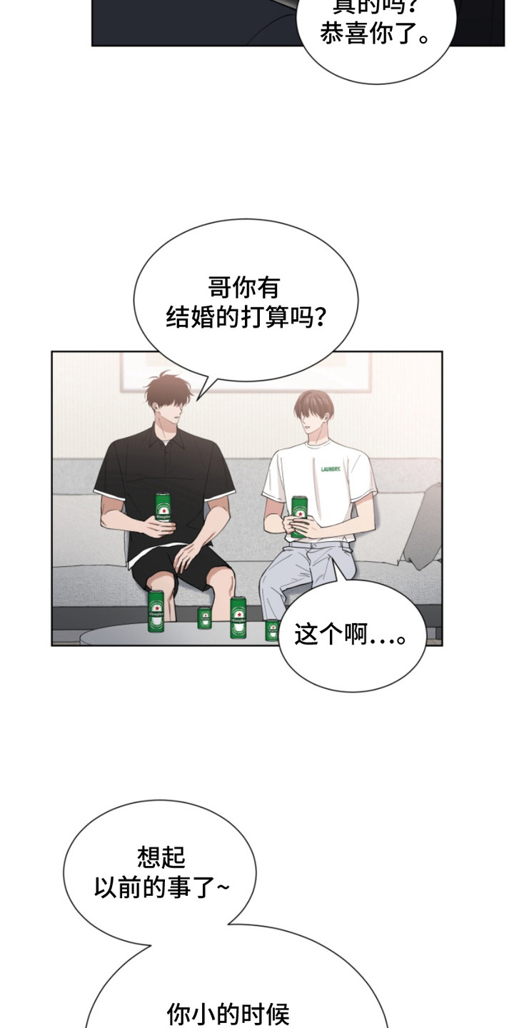 第21话2