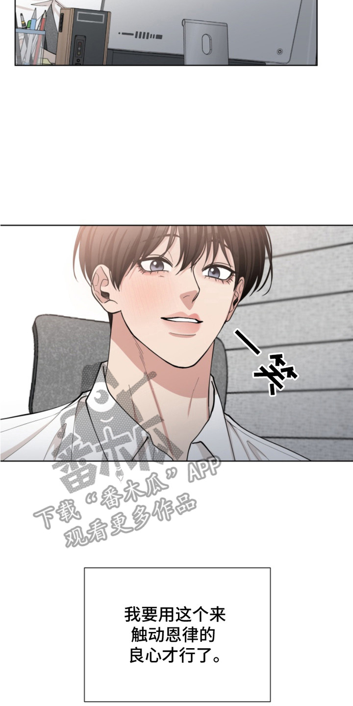 第21话16