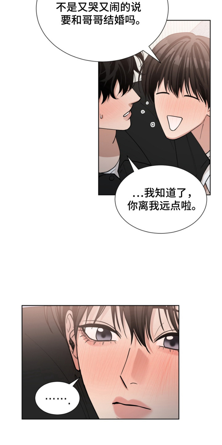 第21话3