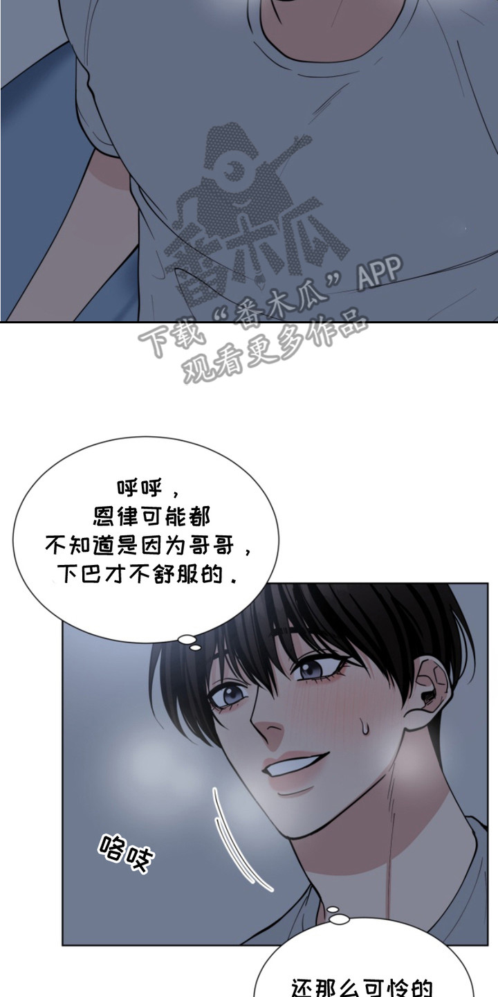 第21话19