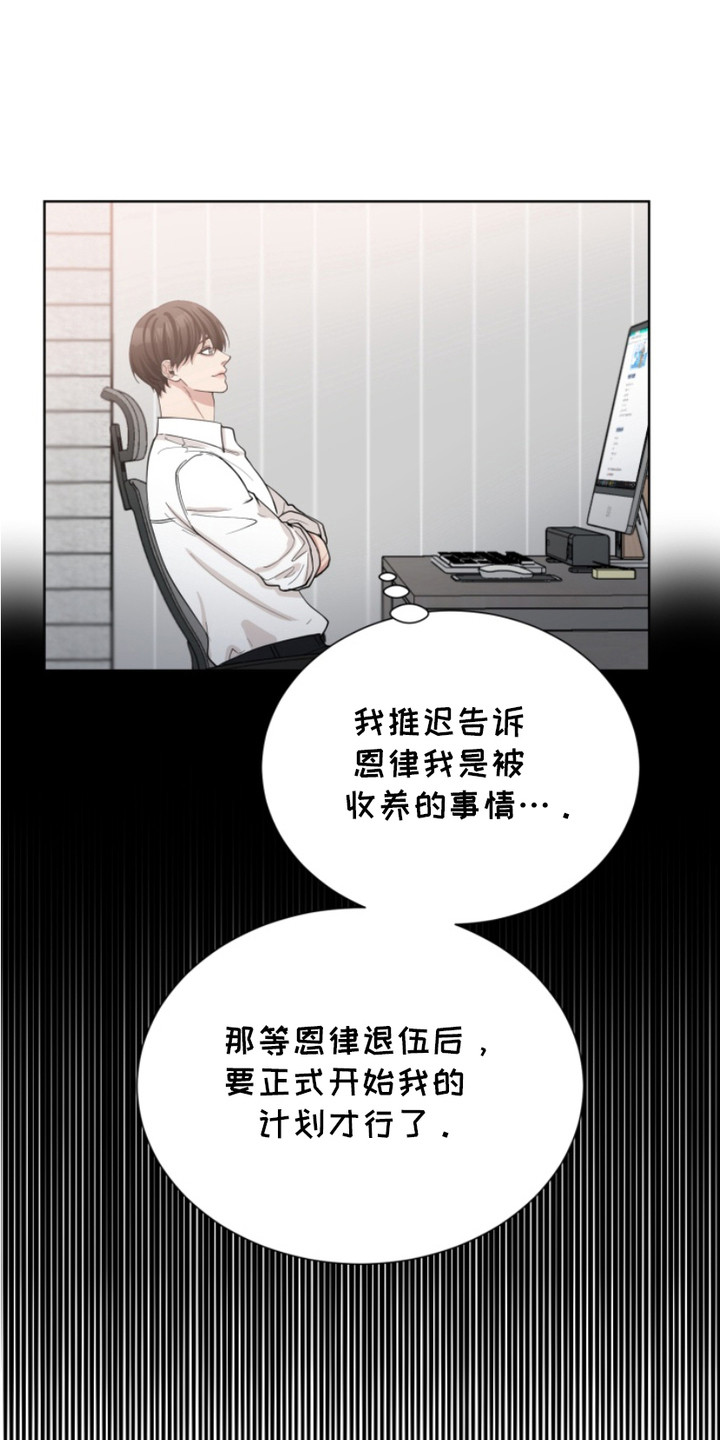 第21话17