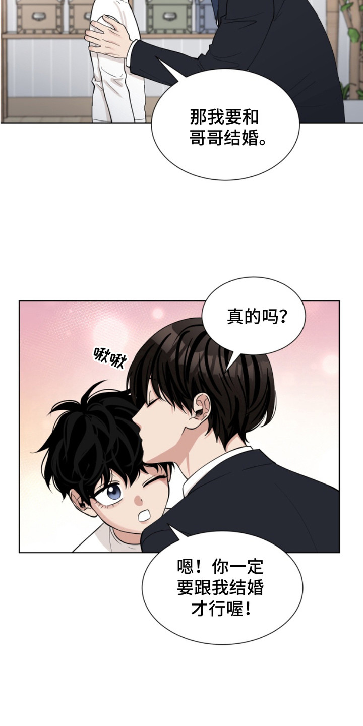 第20话20