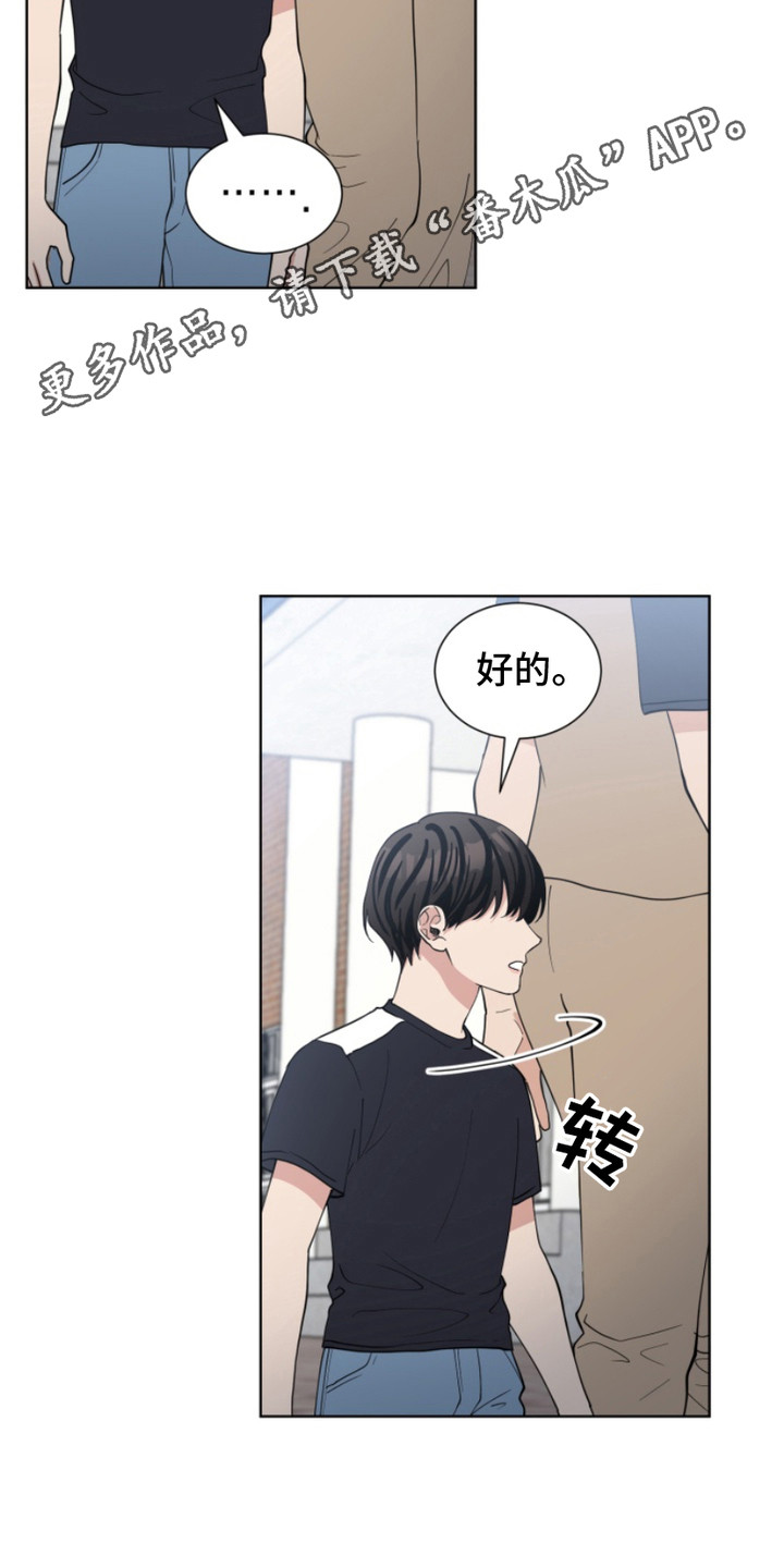 第20话4