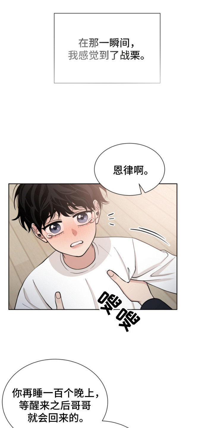 第20话15