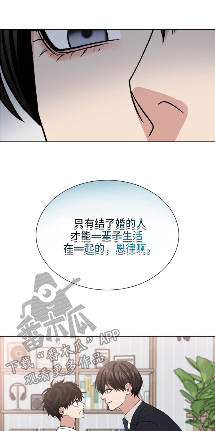 第20话19