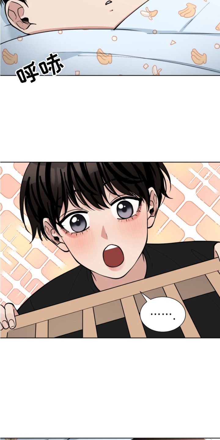 第20话8